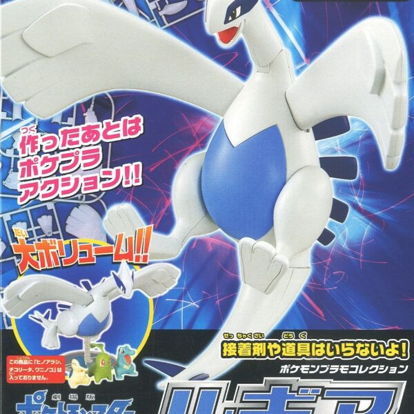 BANDAI 組裝模型 精靈寶可夢#04 洛奇亞