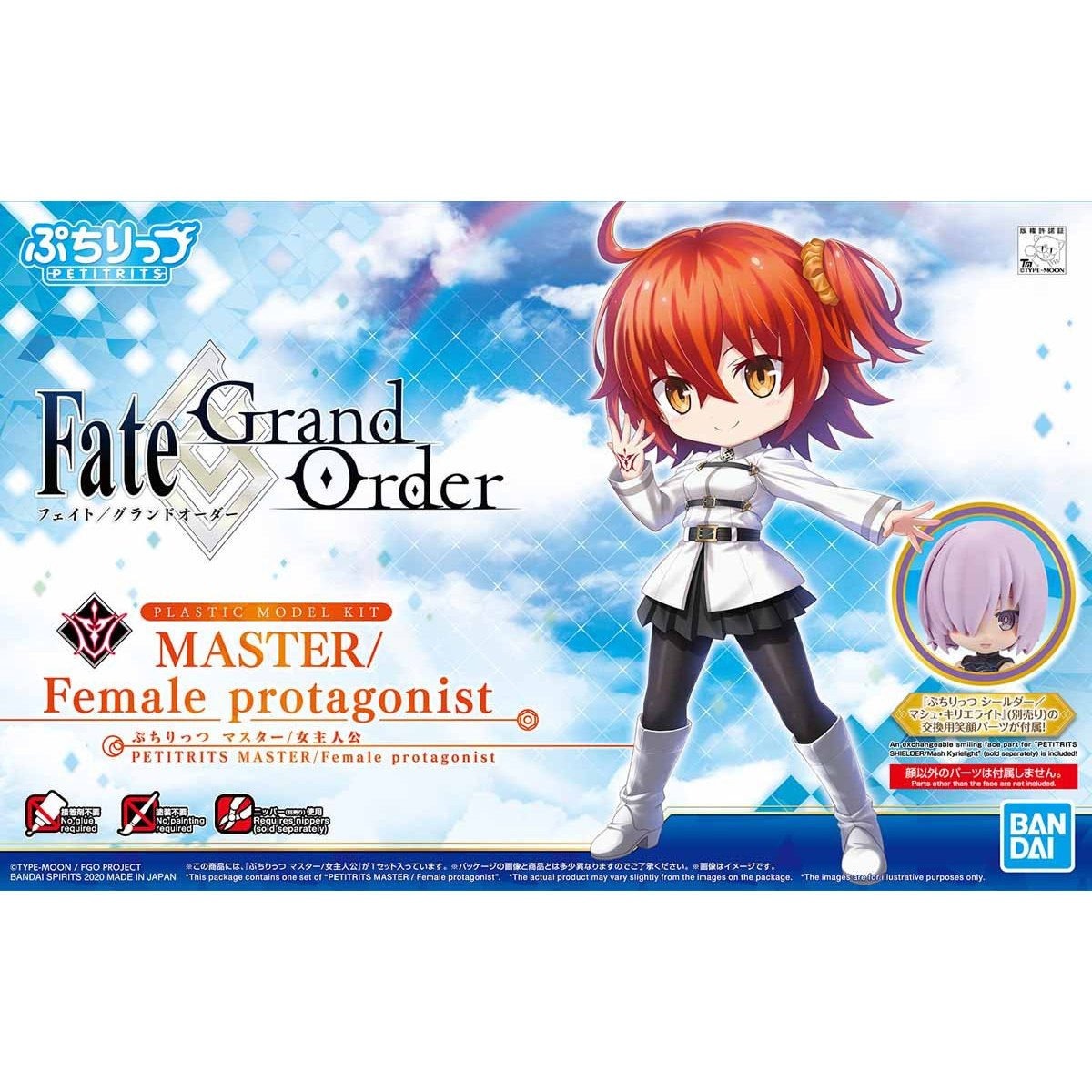 萬代 BANDAI Fate/Grand Order FGO PETITRITS #04 MASTER 女性主角 組裝模型