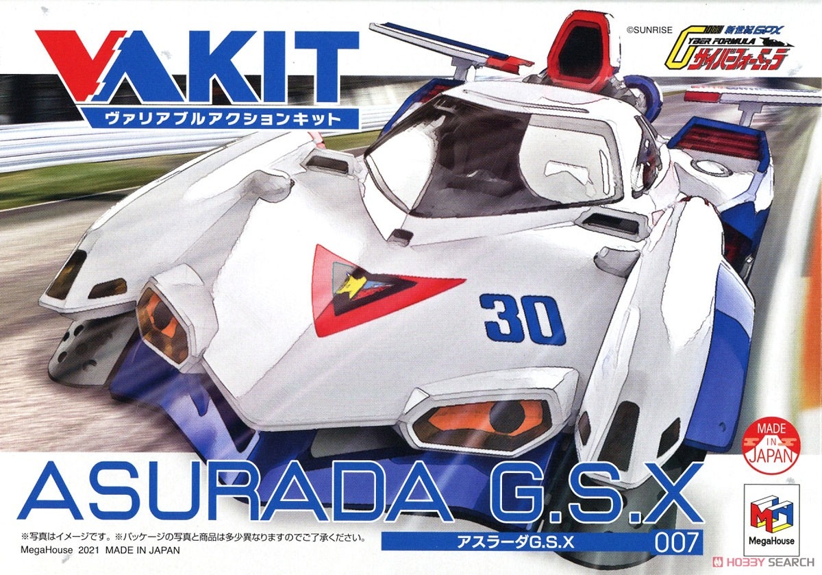 Variable Action Kit 閃電霹靂車 阿斯拉GSX
