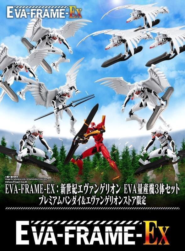 預約商品 3月 代理版 盒玩 EVA-FRAME-EX 新世紀福音戰士 量產機3體套組 不含貳號機