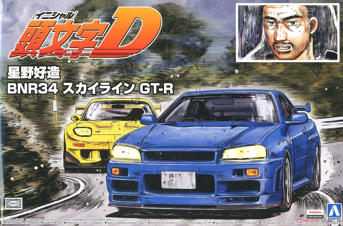 預約商品 9月 青島 組裝模型 1/24  頭文字D#9 星也好造 BNE34 日產Skyline GT-R(再版)