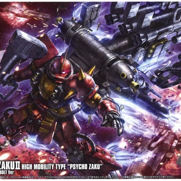 預約商品 10月 再版 BANDAI 萬代 組裝模型 HG 1/144 高機動型薩克(鋼彈雷霆宙域動畫配色Ver.)