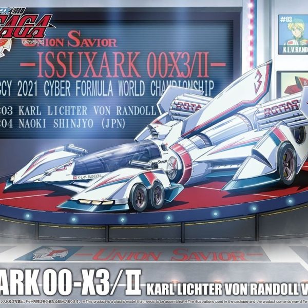 預約商品 12月 青島模型 1/24 閃電霹靂車#10  伊修薩克00-X3 "卡爾·里胥特·馮·蘭德爾" 再版