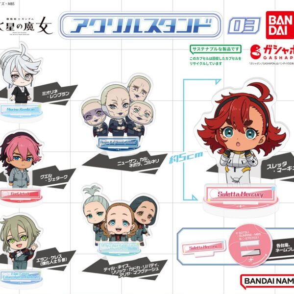 扭蛋 機動戰士鋼彈 水星的魔女 壓克力立牌 03 一套6款
