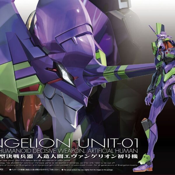 RG EVA 新世紀福音戰士 初號機