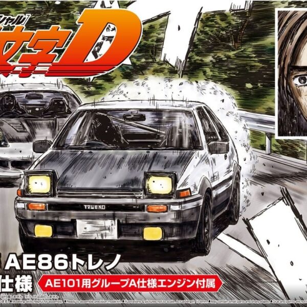 預約商品 6月 AOSHINA 1/24 頭文字D 藤原拓海AE86 第37集式樣 再生產