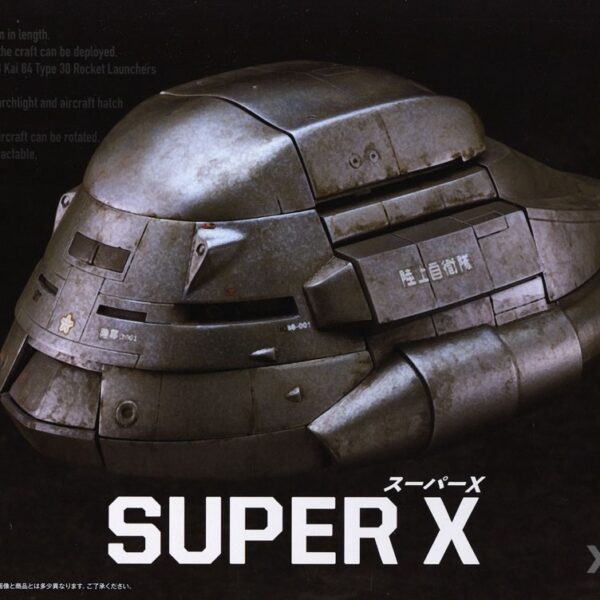 預約商品 11月 MODEROID 哥吉拉 1984 Super X 組裝模型