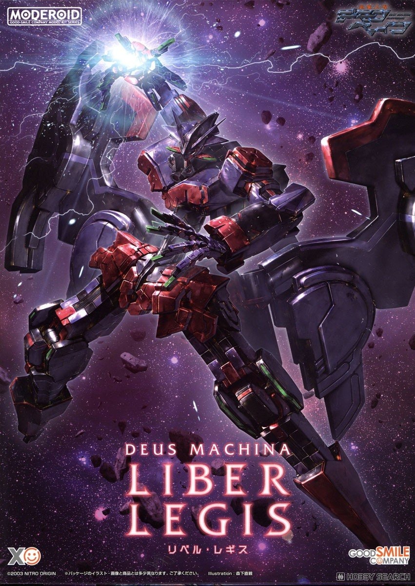 代理版 GSC 組裝模型 MODEROID 斬魔大聖 Liber Legis