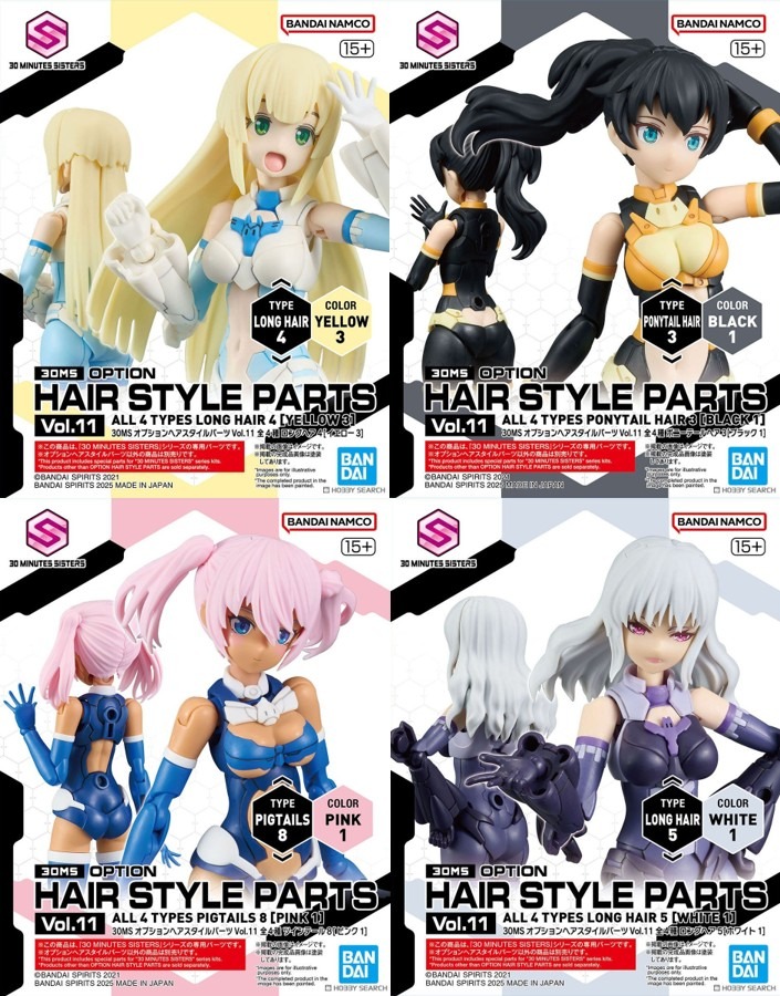 BANDAI 30MS 髮型配件套組 vol.11 組裝模型 一套四款