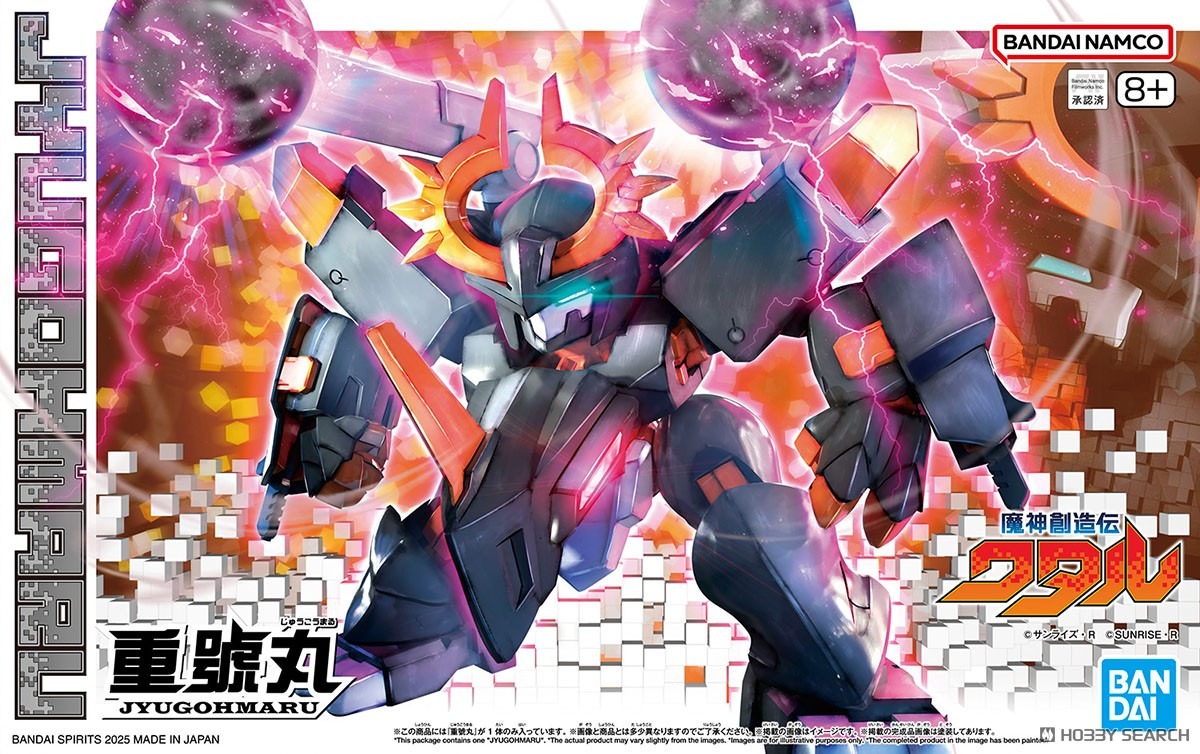 BANDAI 萬代 組裝模型 HG 魔神創造傳 重號丸