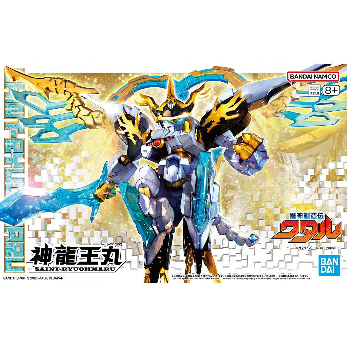 預約商品 下周二到貨 BANDAI 萬代 組裝模型 魔神創造傳 神龍王丸