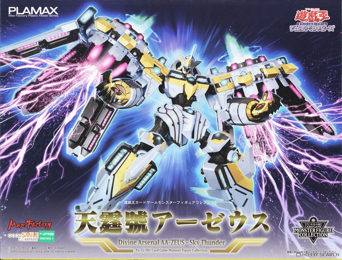 代理版 GSC 組裝模型 PLAMAX 遊戲王 怪獸收藏 天霆號阿宙斯
