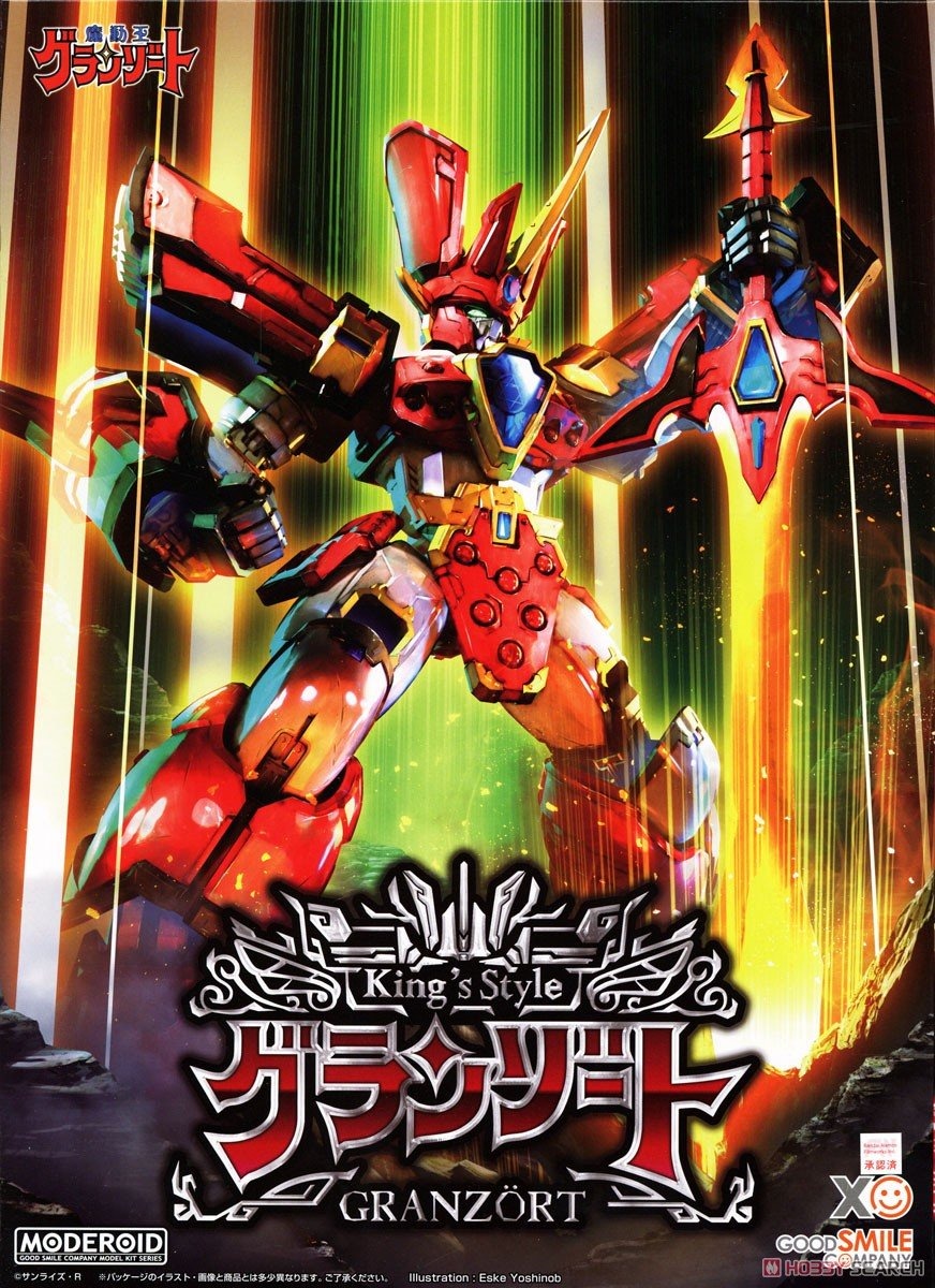 預約商品 10月 代理 GSC 組裝模型 MODEROID 魔動王 無敵火王 King’s Style 再版