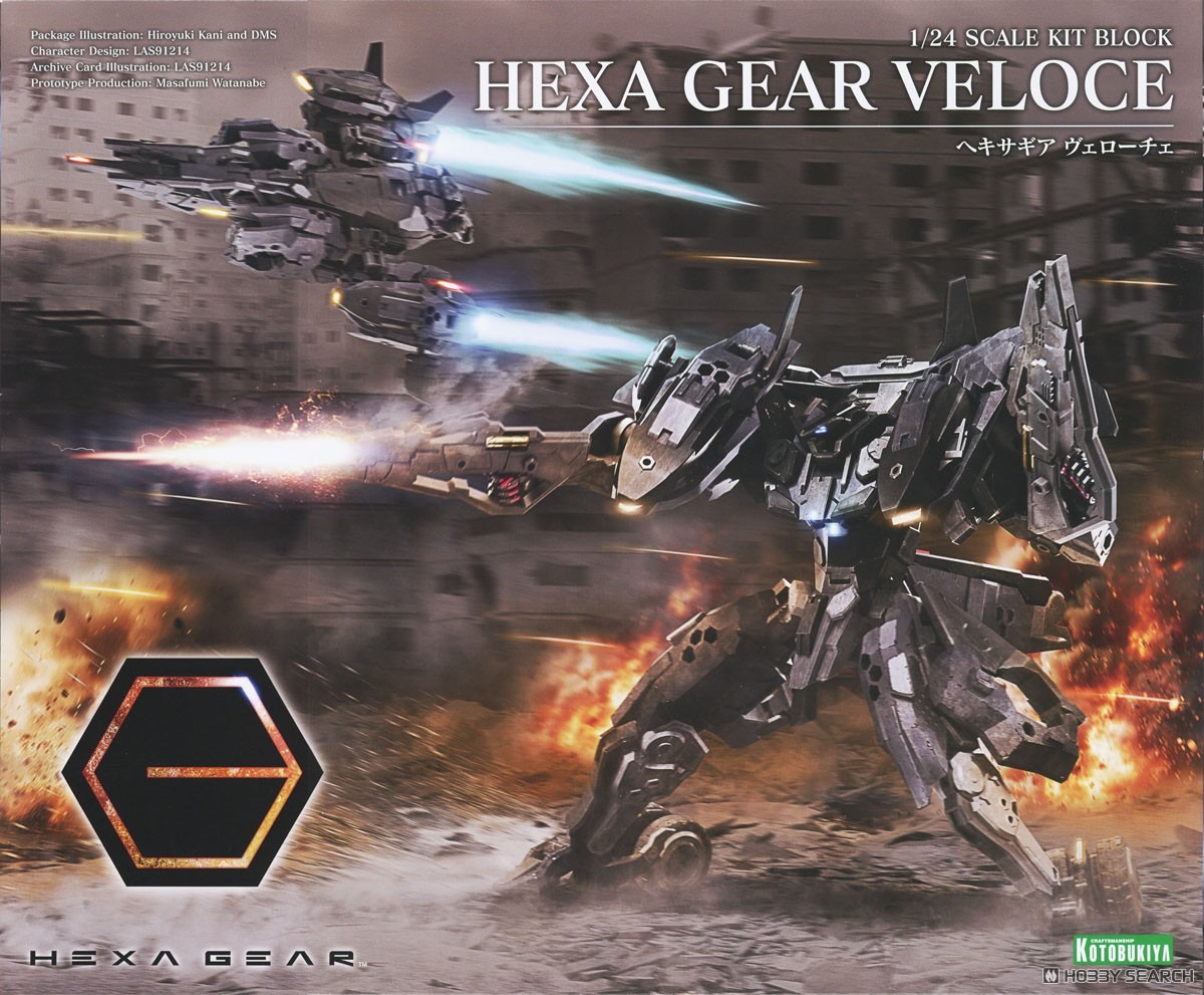 1/24 Hexa Gear六角機牙 維洛切Veloce 組裝模型(HG134)