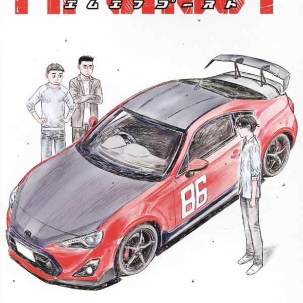 AOSHIMA 1/24 MF GHOST 燃油車鬥魂 片桐夏向 TOYOTA86 第14集