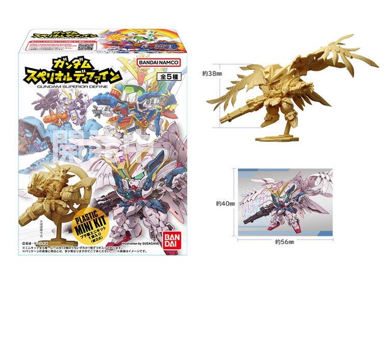 BANDAI 萬代盒玩 機動戰士鋼彈SUPERIOR DIFAIN第1彈 中盒10入
