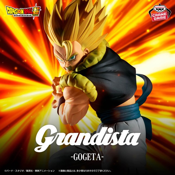 BANPRESTO 景品 七龍珠超 Grandista 悟達爾
