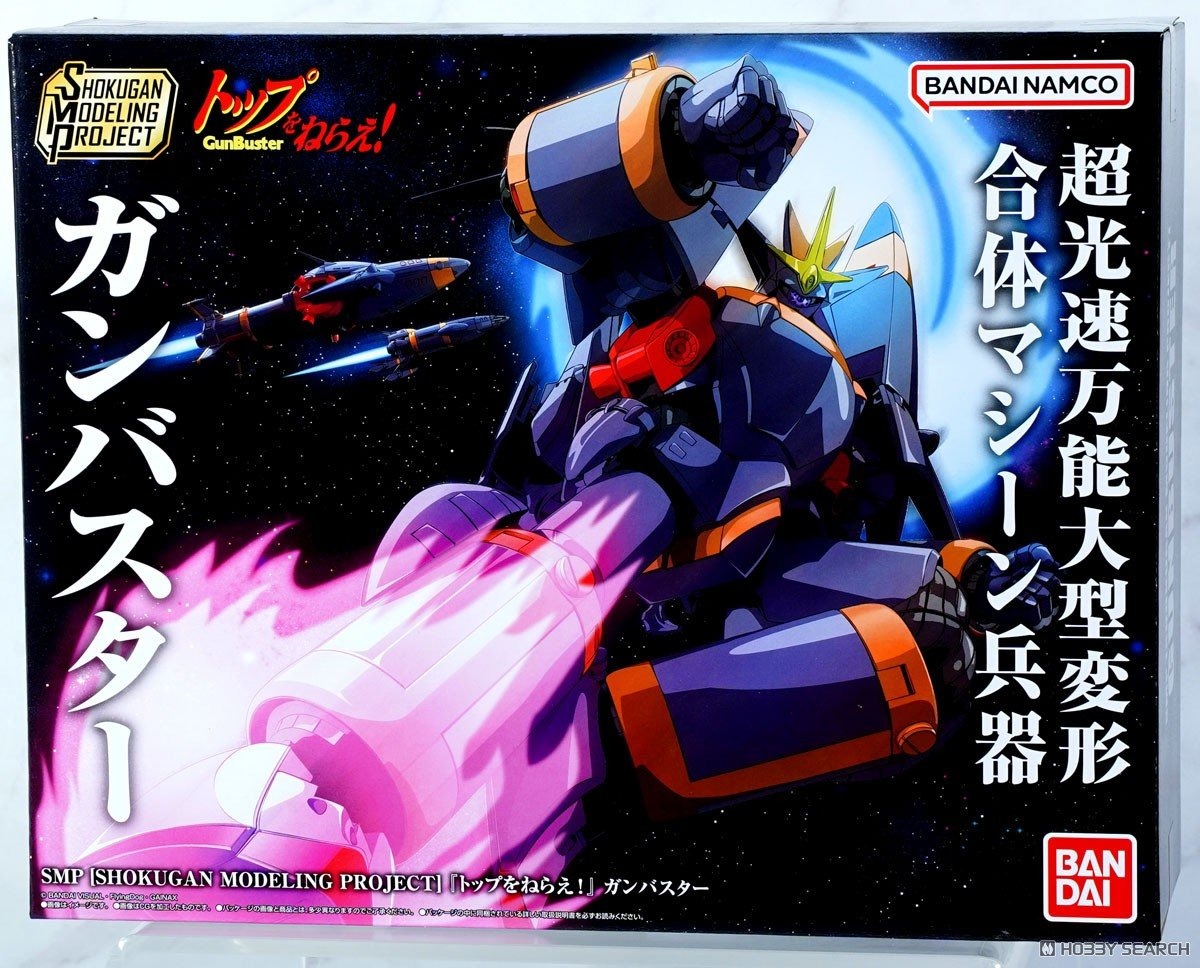 萬代 盒玩 SMP 變形合體 勇往直前 鋼巴斯達 GunBuster 高約23公分