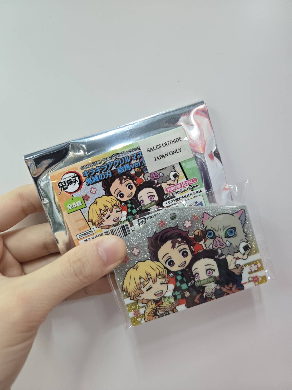 無限領域 25點集點換 Megahouse 鬼滅之刃 閃亮壓克力吊飾 繪馬 Ver. Vol.2 款式隨機