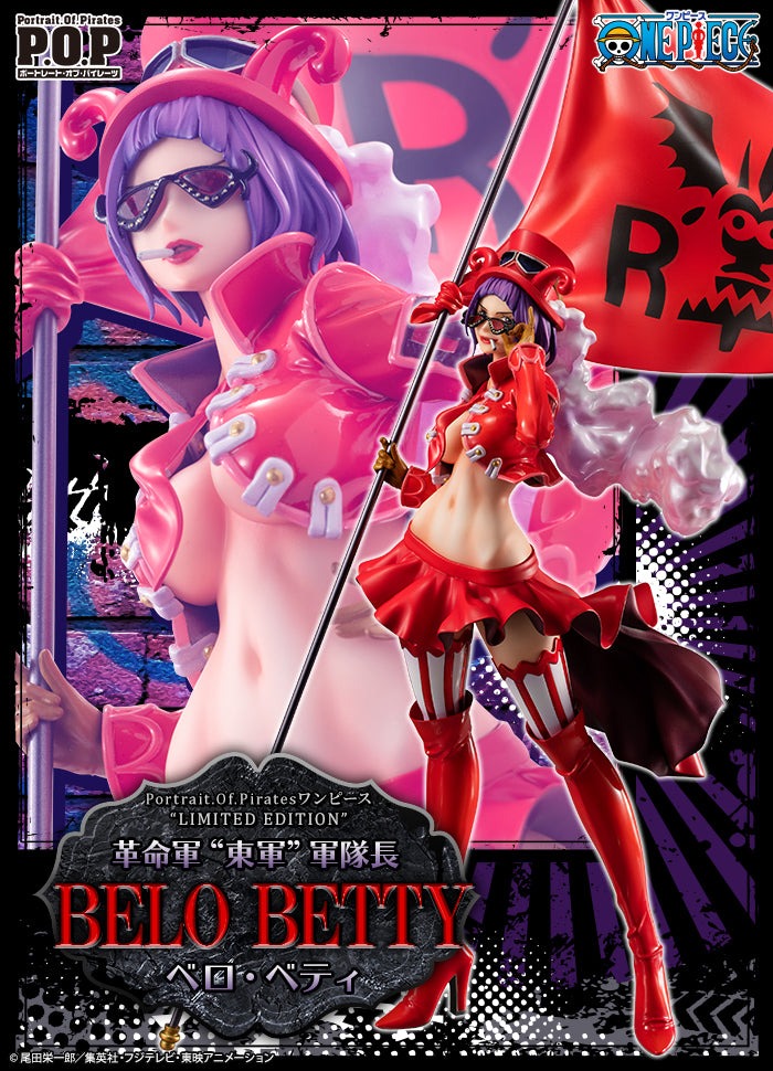 搬家庫存出清特價 MEGAHOUSE P.O.P 海賊王"LIMITED EDITION"革命軍 東軍 軍隊長 貝洛·蓓媞