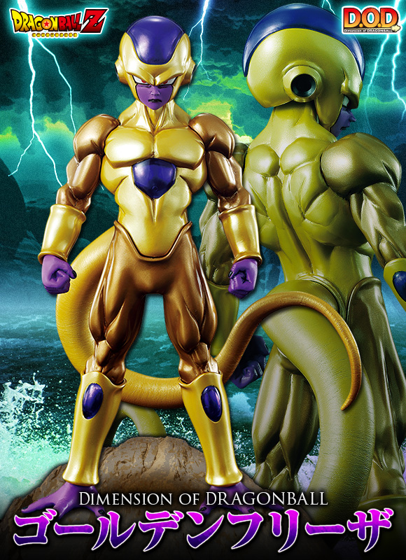 搬家特價出清 Dimension of DRAGONBALL DOD 七龍珠Z 黃金弗利沙 不挑盒況