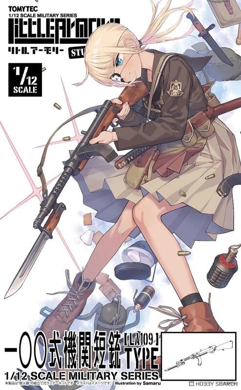 預約商品 9月 Tomytec 1/12 迷你武裝 LA109 百式衝鋒槍 TYPE