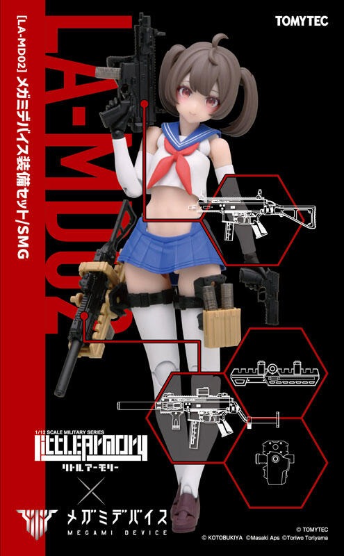 預約商品 9月 Tomytec 1/12 迷你武裝 LA-MD01 Megami Device女神裝置 配件組SMG