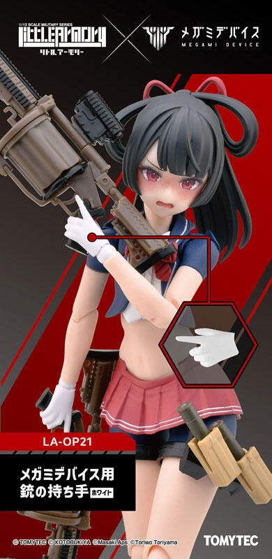 預約商品 9月 Tomytec 1/12 迷你武裝 LA-OP21 Megami Device 女神裝置 手套白
