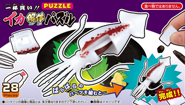 MegaHouse MH 買一條 透抽 趣味拼圖