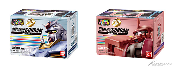 無限領域 50點集點換 BANDAI 盒玩 鋼彈系列 立體投影掌中盒 兩款一套