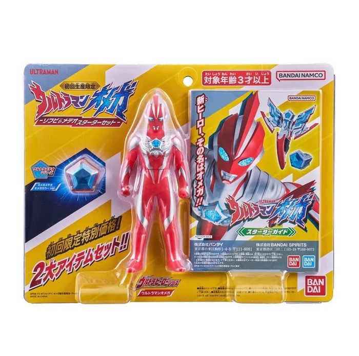 BANDAI 超人力霸王奧米加 英雄軟膠 星石入門套組