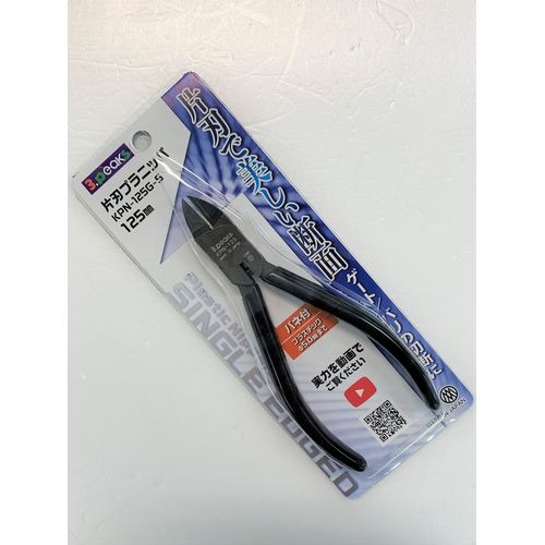 3.peaks KPN-125G-S 單刃塑膠剪鉗