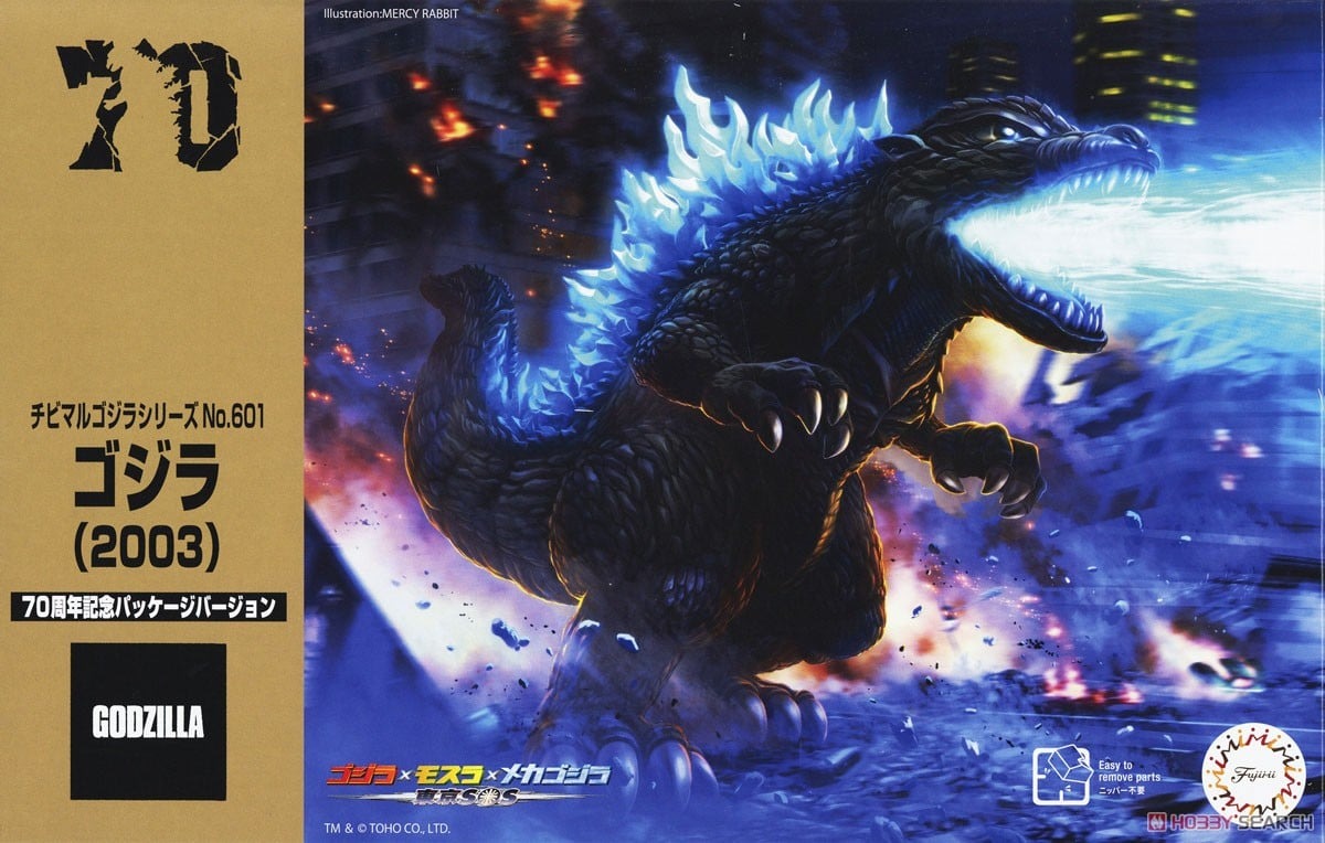 富士美 組裝模型 No.601 哥吉拉 2003 70周年紀念版 附特典 再版