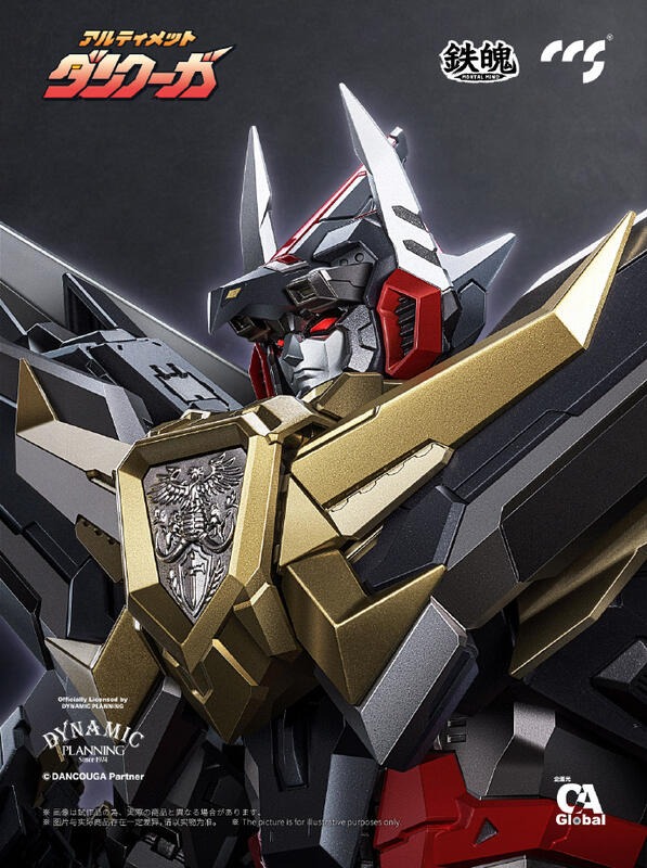 預約商品 10月 CCSTOYS 合金可動 MORTAL MIND 鐵魄 機戰30 超獸機神 究極斷空我 只能郵寄或店取