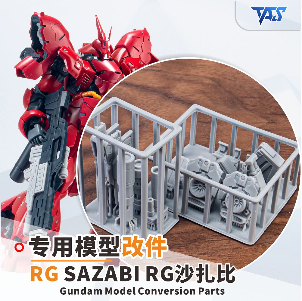 預約商品 7月 TAS PMC-BD-66 RG 沙薩比 專用改件