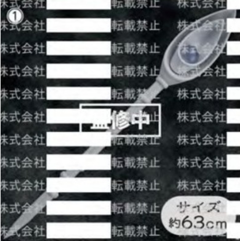 預約商品 11月 TAITO 景品 遊戲王 黑魔導之杖 63CM