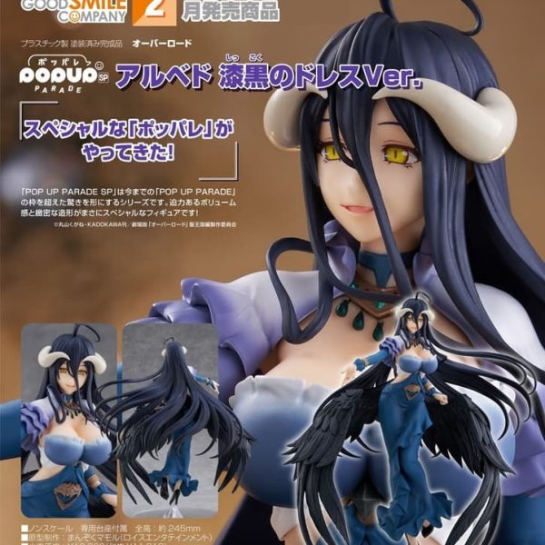 預約商品 2月 GSC POP UP PARADE SP OVERLORD 雅兒貝德 漆黑禮服Ver.