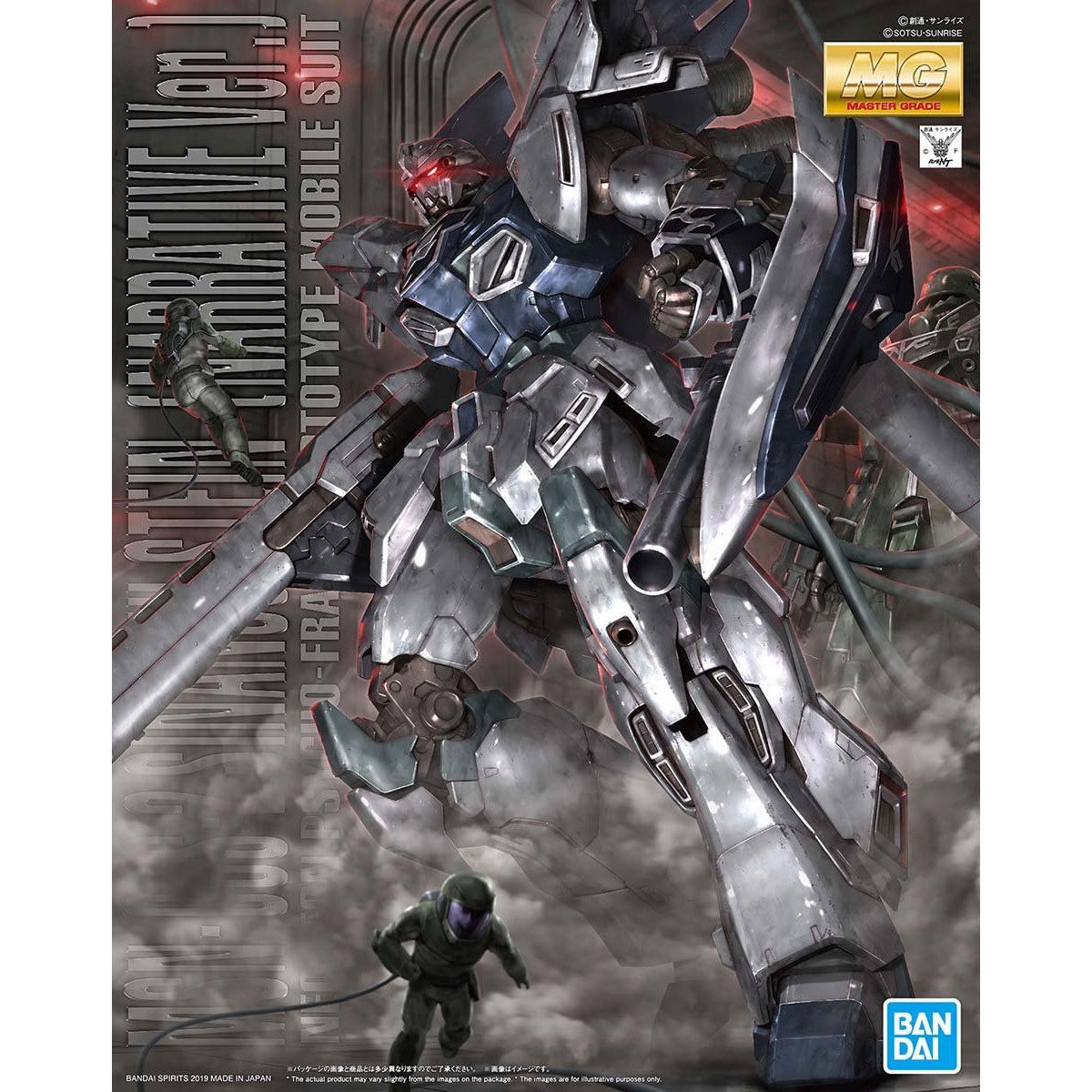 缺件殺肉 組裝模型 MG 1/100 新安州原石型 (NT Ver.) 缺C、J版件