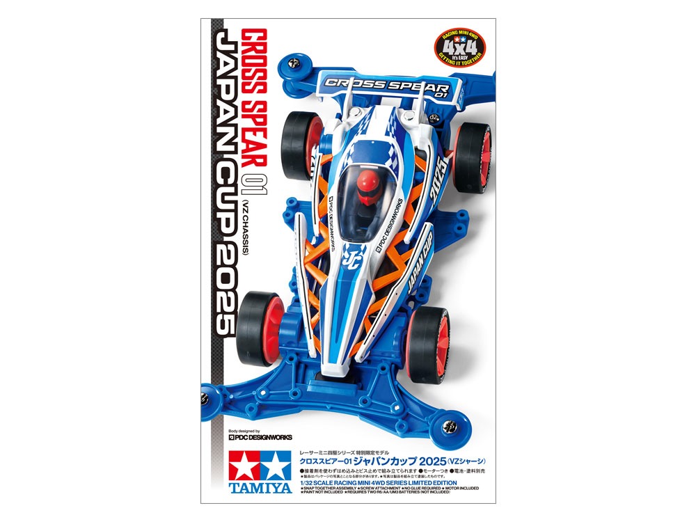 Tamiya 95181 1/32 田宮四驅車 Cross Spear 01 (VZ底盤) Japan Cup 日本盃 2025 特別版
