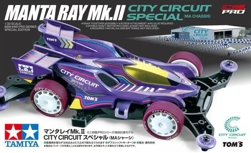 Tamiya 95690 1/32 田宮四驅車 Jr Manta Ray Mk.II City Circuit Special (MA Chassis)