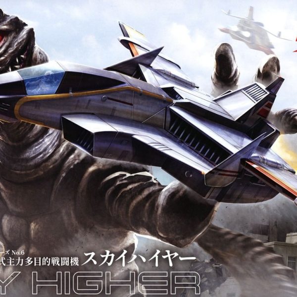 預約商品 8月 FUJIMI  超人力霸王 單座式主力多目的戰鬥機 SKYHIRE(模型)