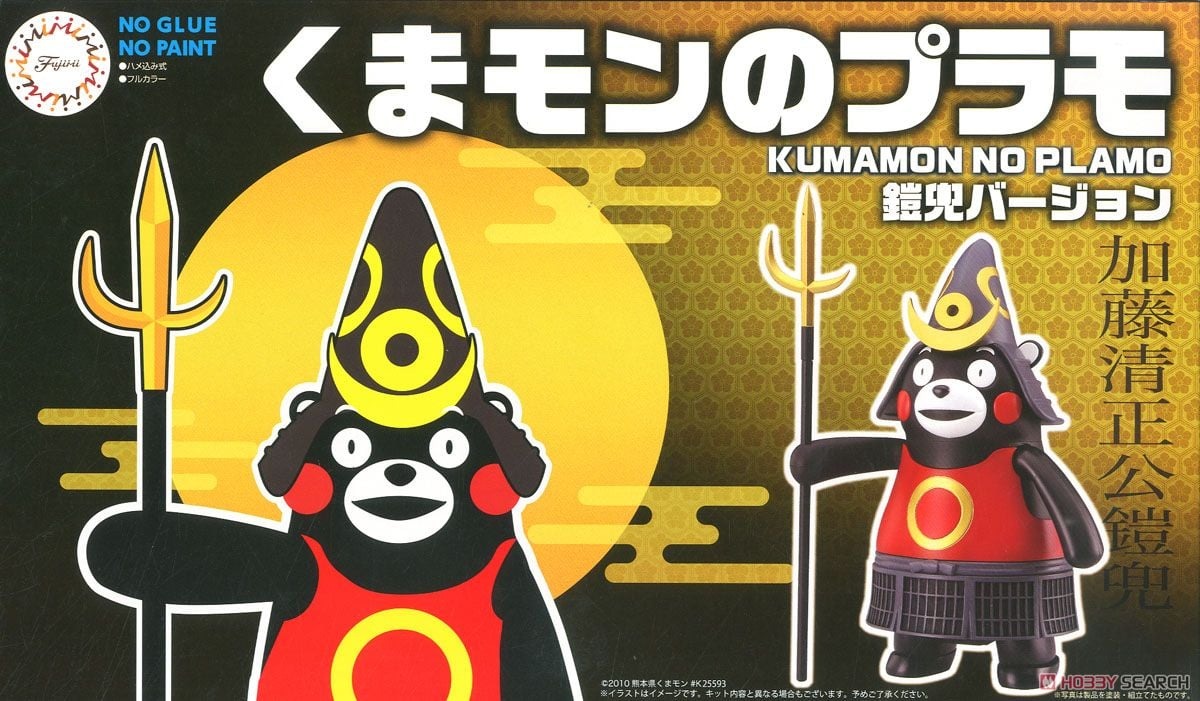 預約商品 8月 FUJIMI  熊本熊 鎧兜ver.(模型)