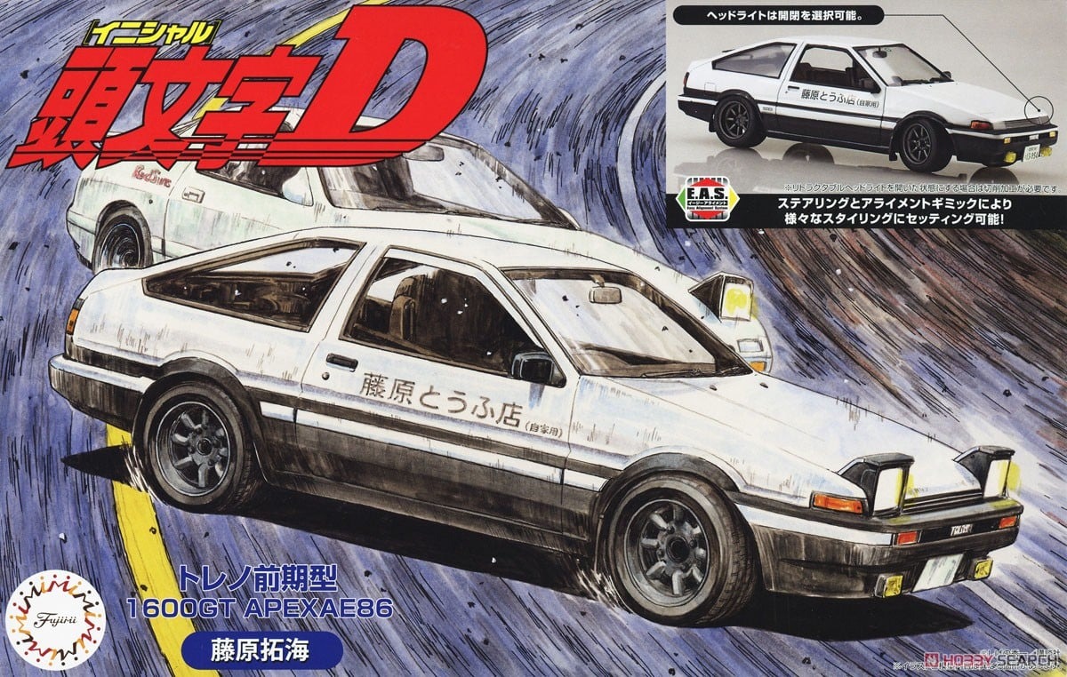 預約商品 8月 FUJIMI  1/24 頭文字D Trueno 前期型1600GT APEX(AE86)藤原拓海 新底盤款(模型)
