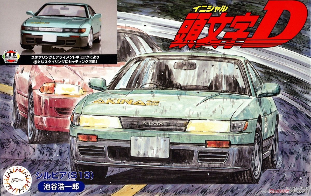 預約商品 8月 FUJIMI  1/24 頭文字D SILVIA(S13)池谷浩一郎 新底盤款(模型)