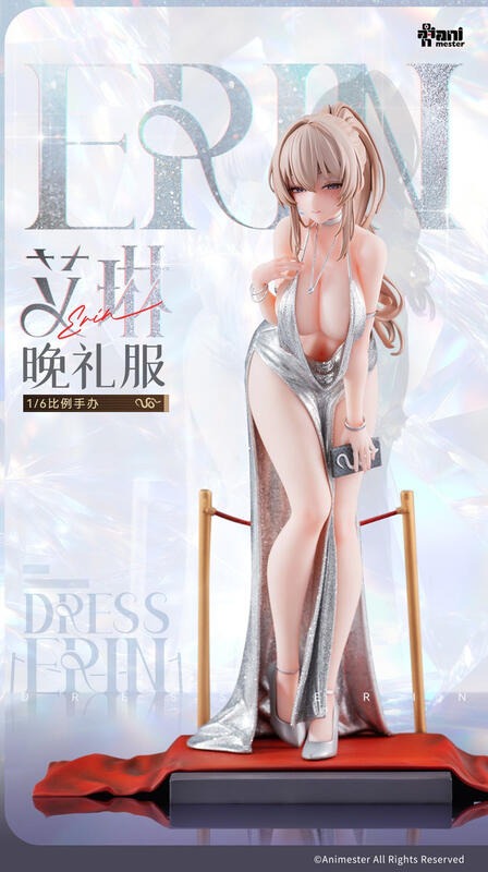 預約商品 Q1 大漫匠 Animester ERIN 艾琳 晚禮服 1/6