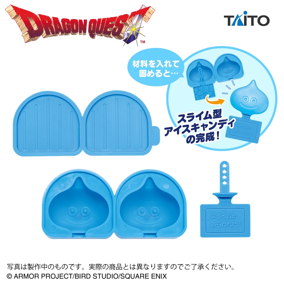 TAITO 景品 勇者鬥惡龍 史萊姆的製冰盒