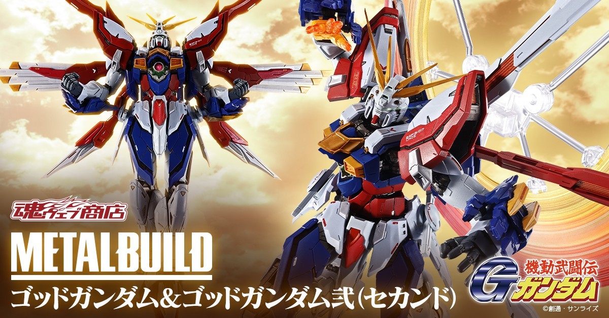 METAL BUILD 機動武鬥傳G鋼彈 神鋼彈 & 神鋼彈貳 可動完成品