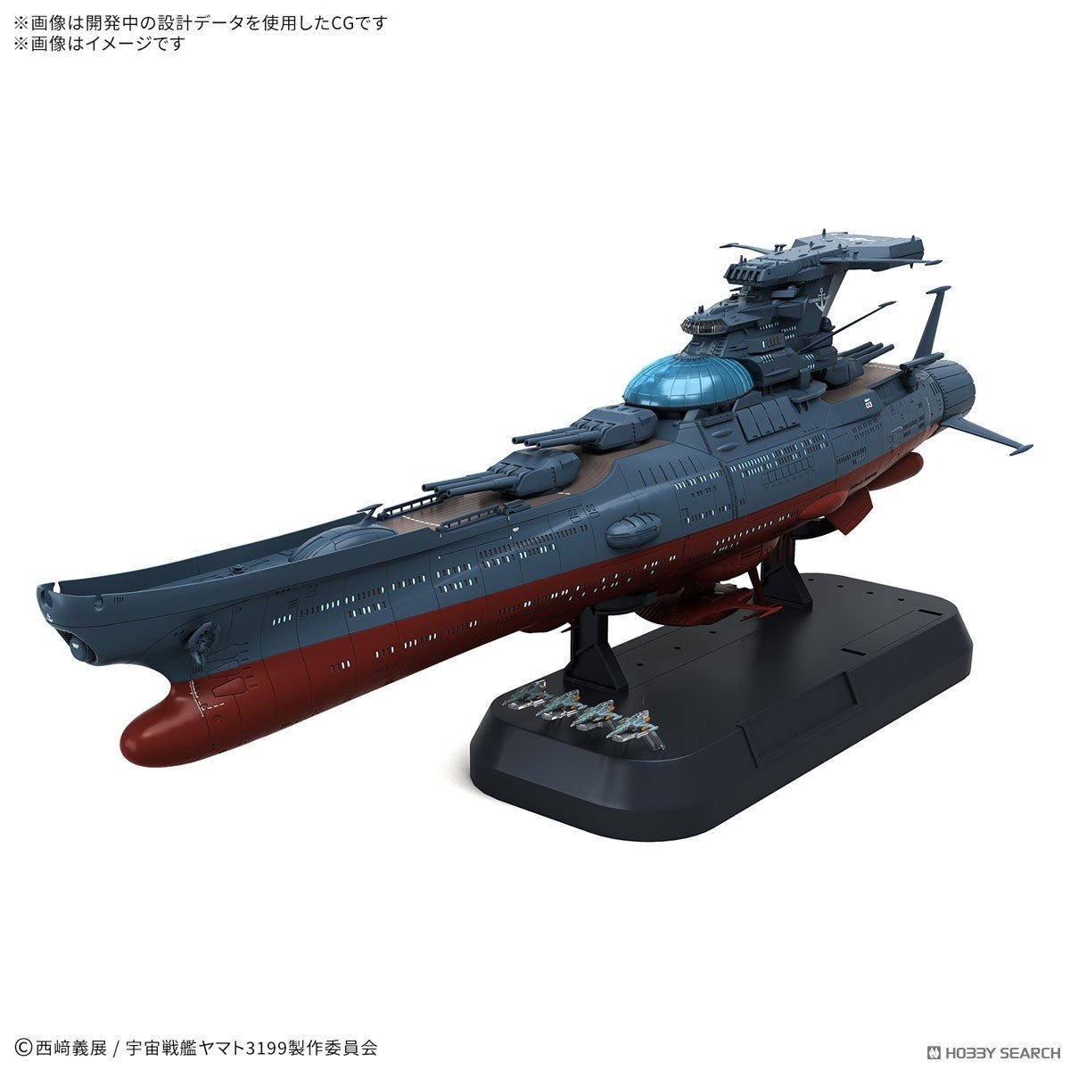 預約商品 1月 BANDAI 組裝模型 宇宙戰艦大和號 1/1000 波動實驗艦 銀河號[3199]