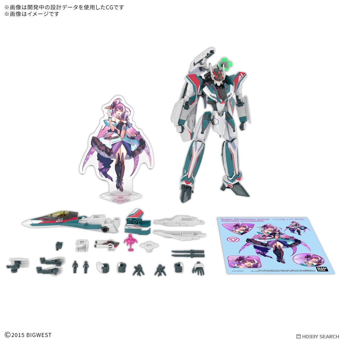 預約商品 1月 BANDAI 組裝模型 HG 1/100 超時空要塞 DELTA VF-31S 齊格菲 阿拉德.梅塔斯機