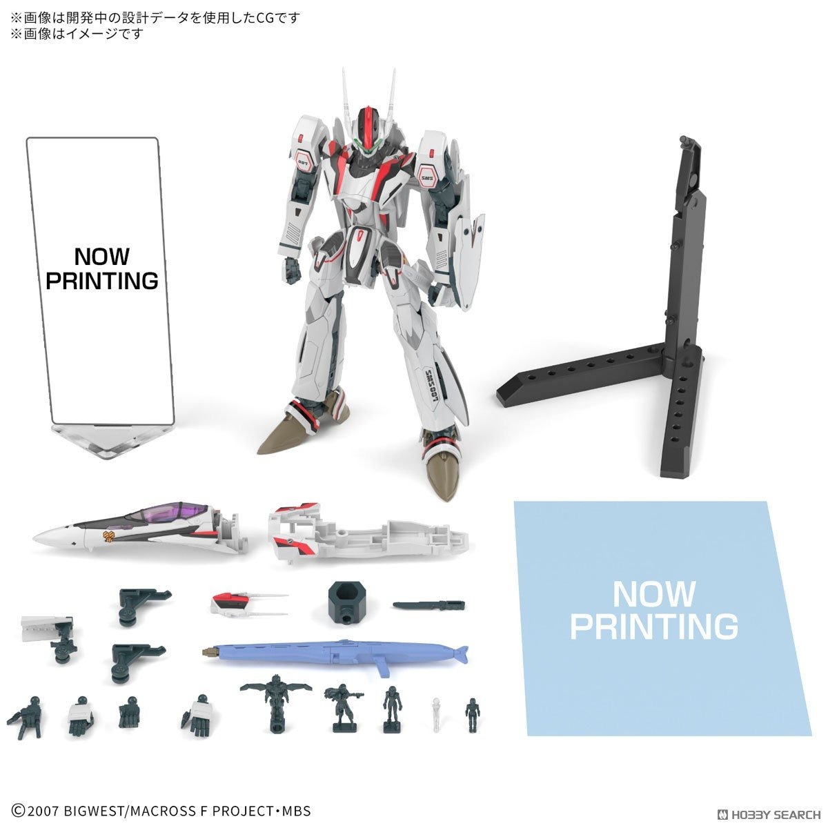 預約商品 3月 BANDAI 組裝模型 HG 1/100 超時空要塞F VF-25F 彌賽亞女武神 早乙女有人機 豪華套組